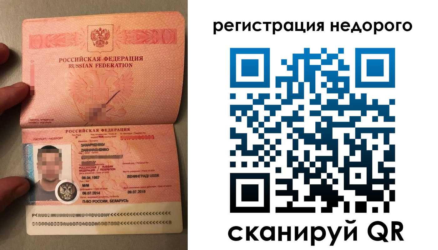 прописка гарантия в Махачкале