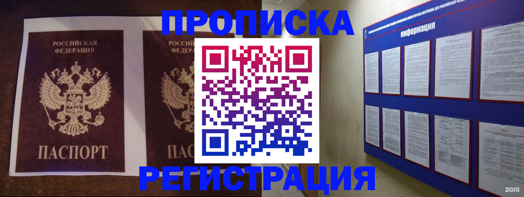 регистрация для школы в Махачкале