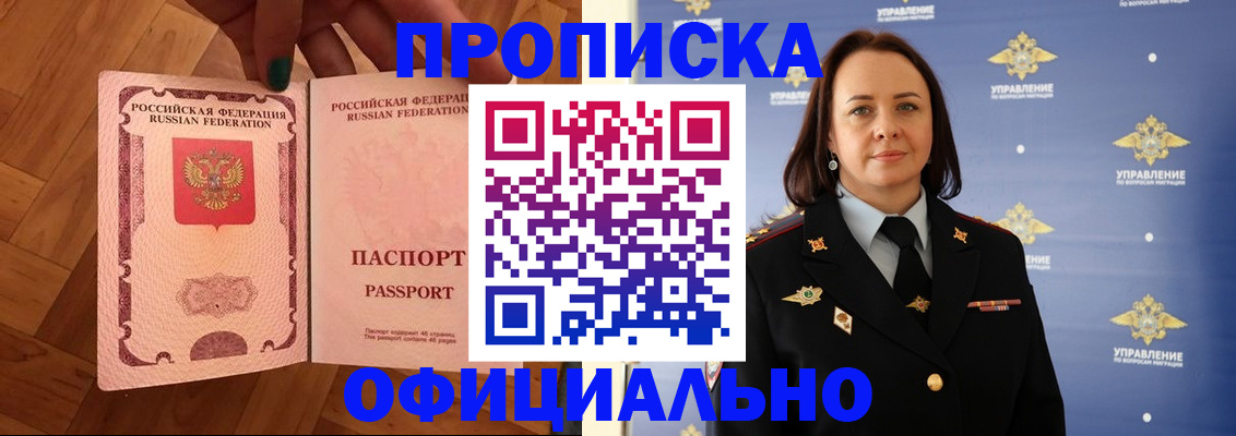 миграционный учет в Махачкале
