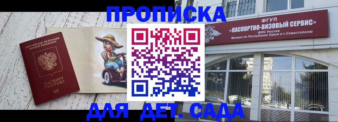 миграционный учет в Махачкале