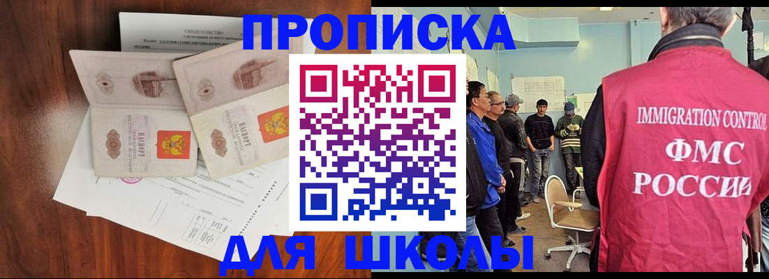 форма 3 в Махачкале